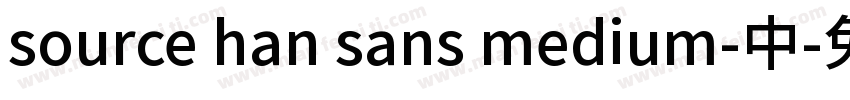 source han sans medium-中字体转换